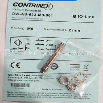 科瑞接近开关ND12 BD8-S3-M18S/ND8-S1-M18-5M/S2 S4 S5 S6 S7 16