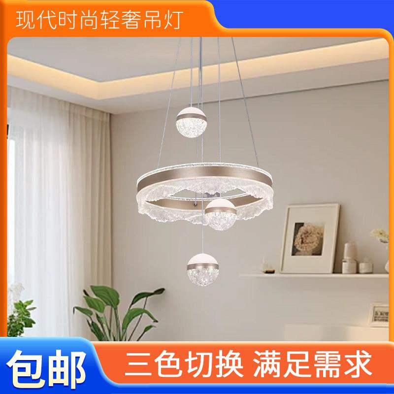 2025新款水晶灯网红时尚吊灯家用卧室遥控吧台现代卧室吊灯餐厅灯