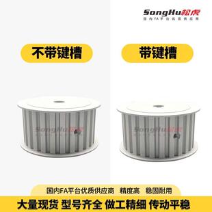 EAR01-T10150-30-A-N-d16孔至50孔T1030齿同步带轮铝合金同步齿轮