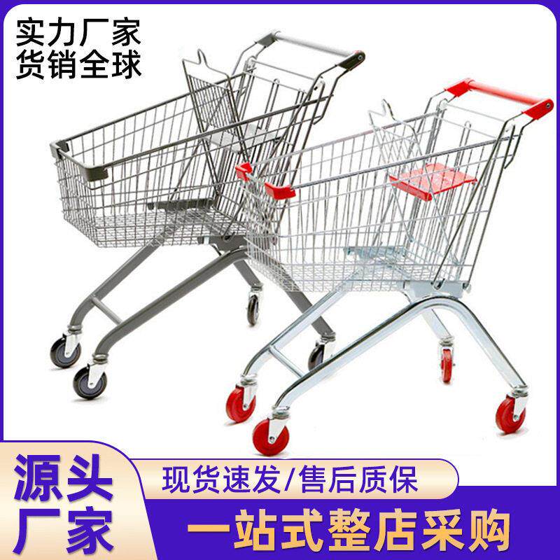 物业仓库货车商场储物金属超市购物车轮子买菜分拣手推车购物篮