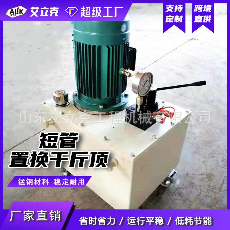 短管置换千斤顶液压鸭嘴顶市政污水管道修复拉管机短管置换千斤顶