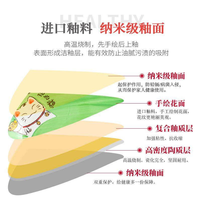 【长方盘子】微波炉烤箱可用 日式和风手绘陶瓷家用创意个性鱼盘,餐饮具,盘,淘宝优惠券,粉丝福利购,淘宝优惠卷