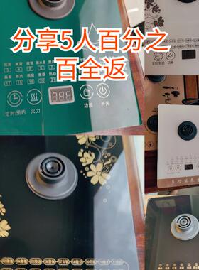 养生壶烧水壶通用多功能触控面板机座花茶养生壶底座配件