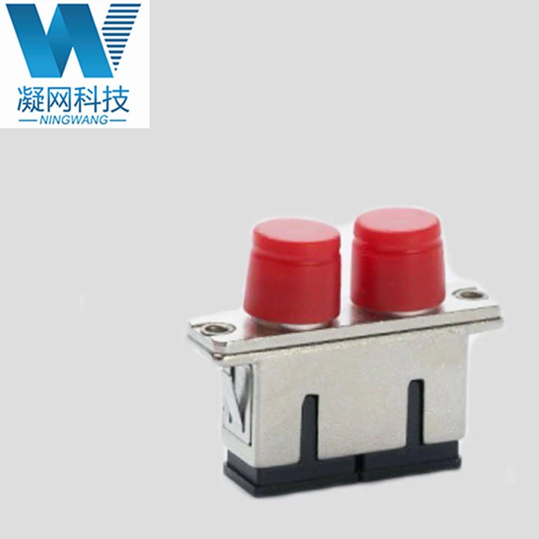 FC/SC双工金属转换光纤法兰盘适配器耦合连接器电信级