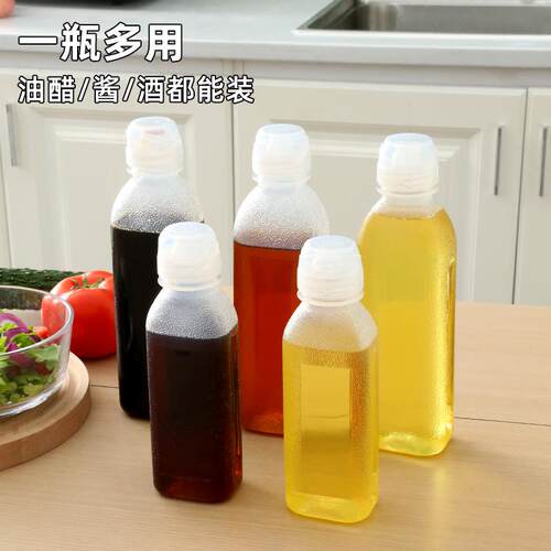 油壶味全尖叫油瓶醋壶调料瓶酱油瓶厨房家用商用食品级PP挤压喷油