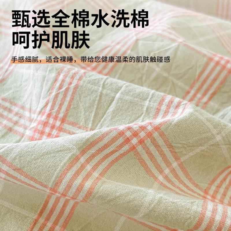 纯学生宿舍三件套全棉床被套2025单030123新棉款寝室单床人笠款床