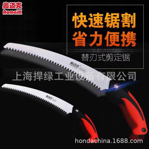 奥迈克AMK300SW修枝锯手锯弯锯SK5钢伐木园林工具