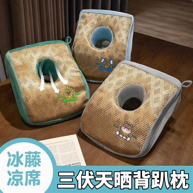 三伏天晒背趴枕凉席夏天户外晒太阳专用带洞脸垫趴睡枕多功能俯卧