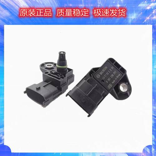 适配东风小康风光330 350 360 370 S560进气压力传感器联电系统