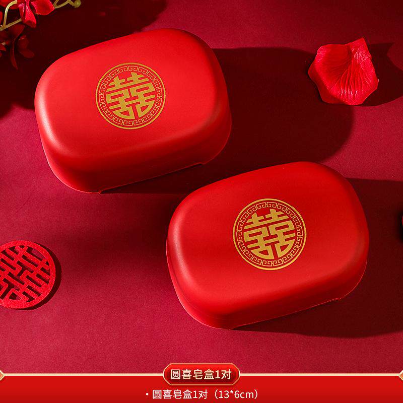 结婚红色毛巾婚庆陪嫁用品套装