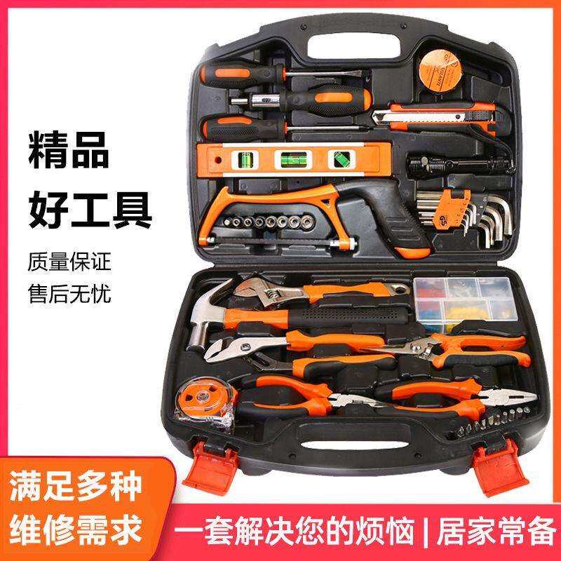 五金工具套装家用锂电钻工具箱汽修维修机修电动工具扳手多功能组