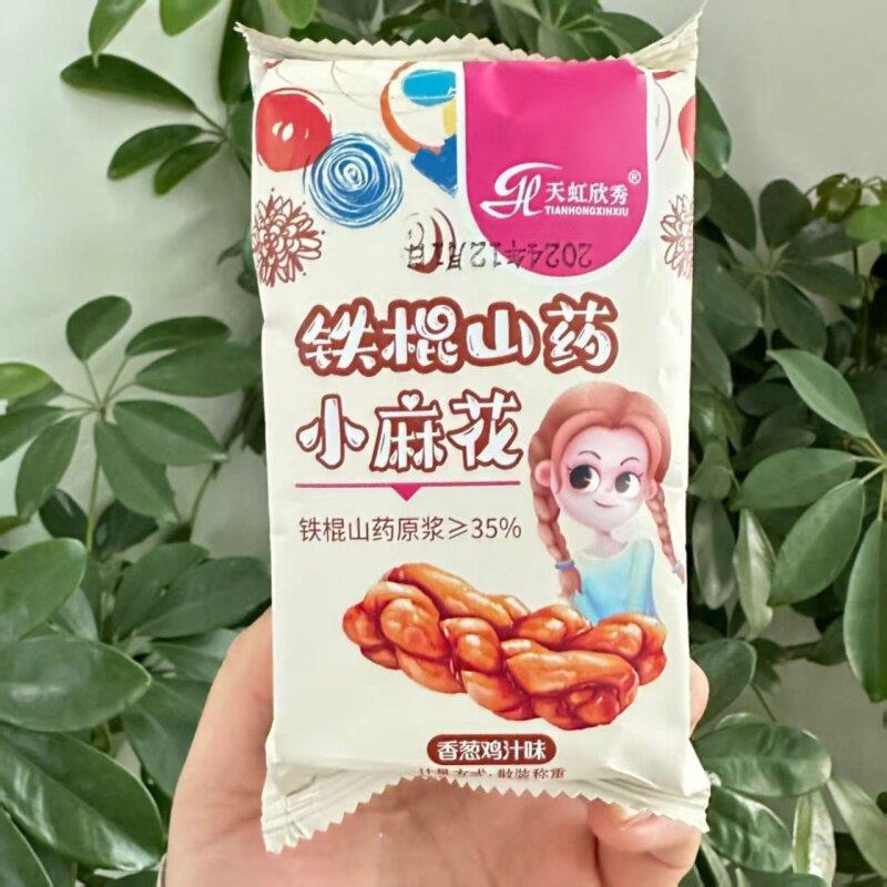 天虹欣秀铁棍山药麻花独立包装(麻花碎头)办公小零食