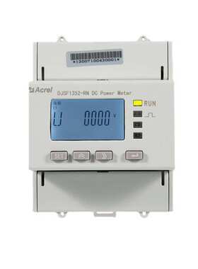 安科瑞DJSF1352-RN导轨直流电能表 分流器霍尔接入 光伏储能计量