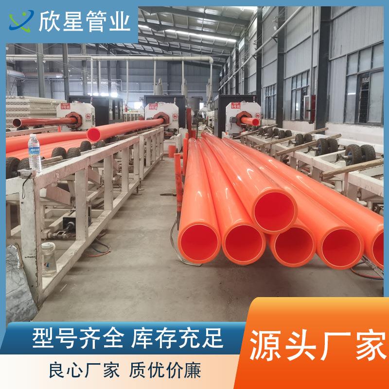 河南mpp电力管电缆保护套管厂家排管200直埋管拖拉管mpp电力管