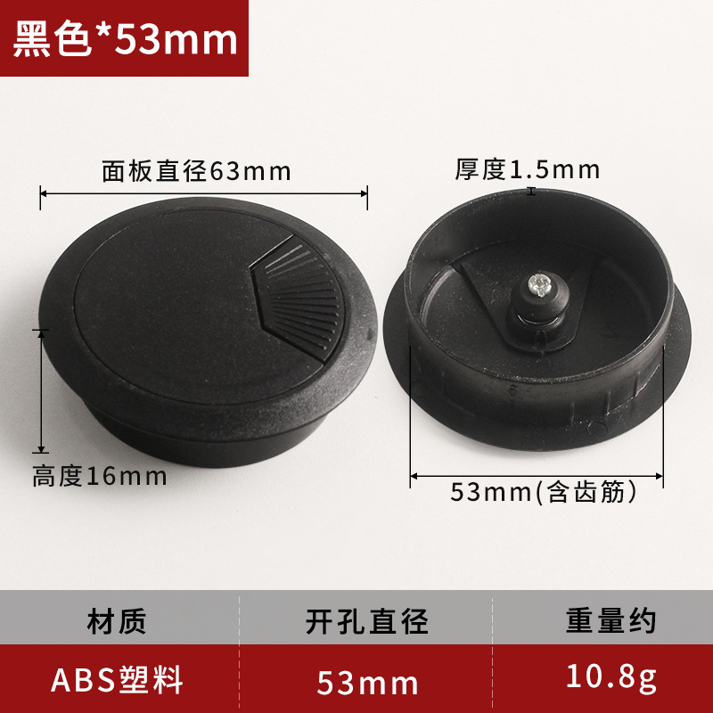 ABS办公桌会议桌方形家具连接件