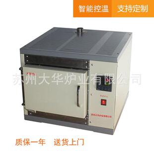 1200度马弗炉 高温马弗炉 1000度马弗炉 高温炉 马弗炉