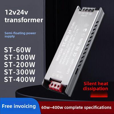 深圳明伟300w灯带变压器220v/110v转12v直流电源24v灯箱开关电源