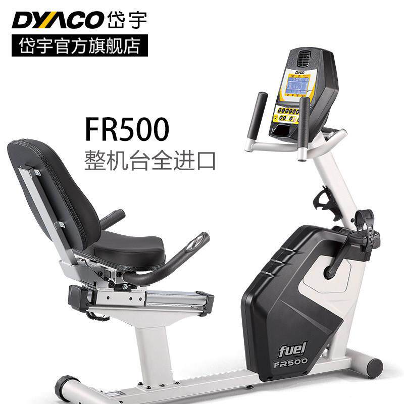 原装进口岱宇FR500卧式健身车商用健身房靠背单车