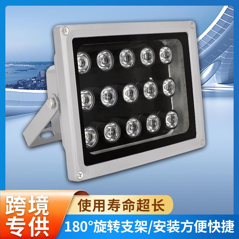 工厂直销940mn外自灯不发光监控补光灯12V179动感红应红外线补光