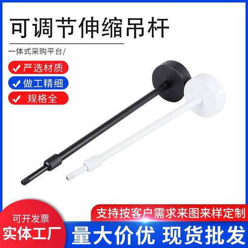 轨道射灯伸缩杆可调节LED筒灯教室灯专用吊杆悬挂店铺商用加长杆