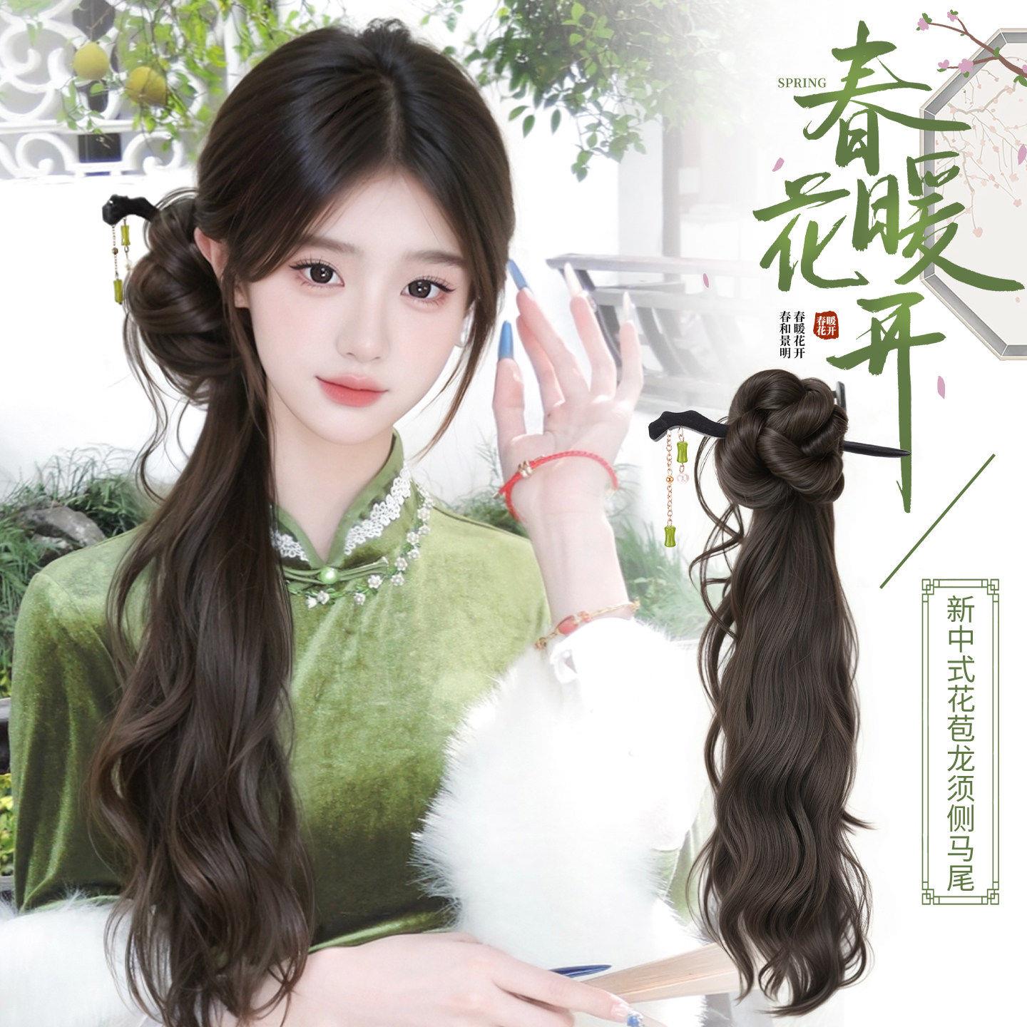 马尾假发抓夹女2026新款花苞侧扎马尾辫子温婉盘发轻国风假发辫子