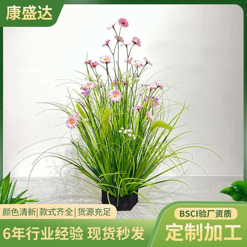 仿真韭菜盆花盆70景c仿真花8m芦丝苇草洋葱草狗尾巴草蕾花仿真绿