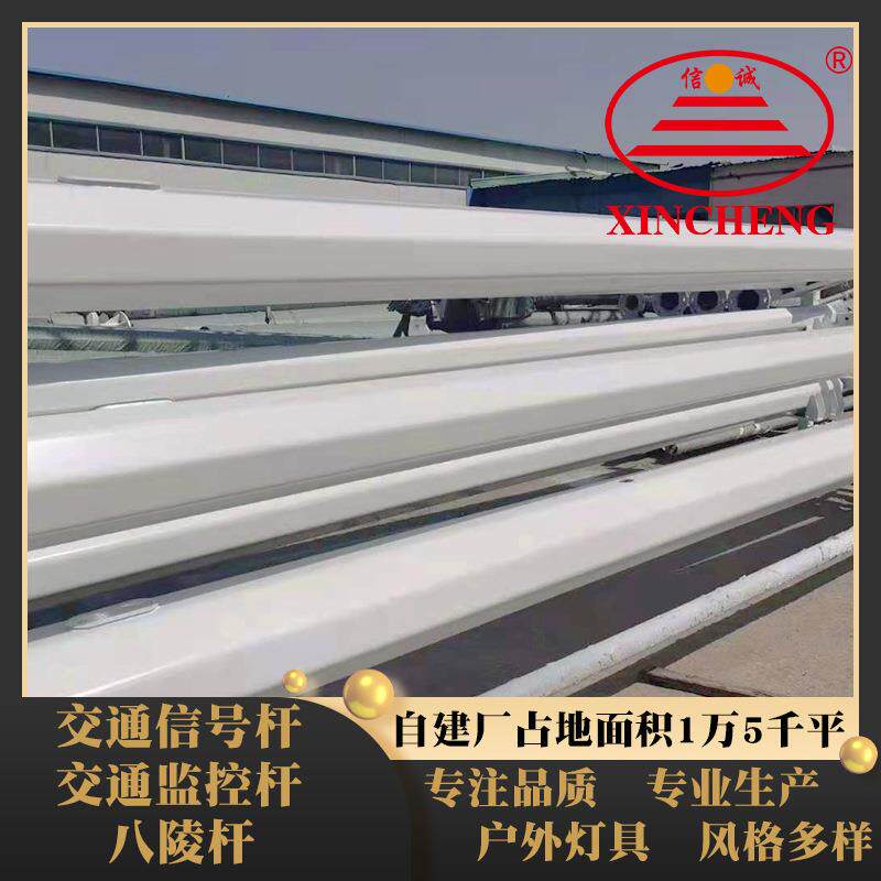 电交通标志杆号灯杆 子监控立杆红绿信灯灯杆综 合杆LEDBMZ路灯