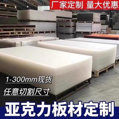 亚克力板激光雕刻切割定制片印刷有机玻璃板手工创意定制