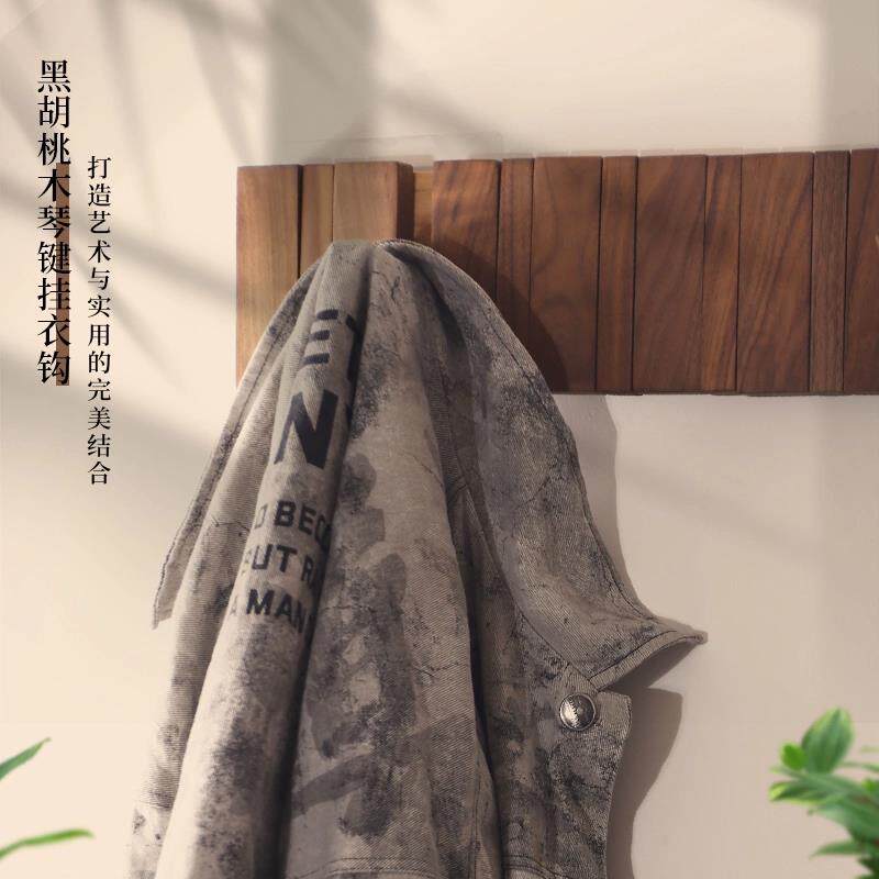 钢琴键挂钩胡桃木挂衣钩进门玄关挂衣架壁挂墙上门后打孔固定黏胶