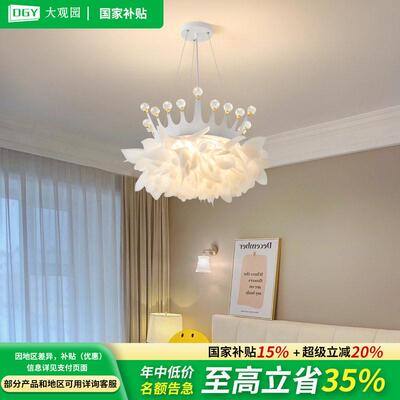 卧室灯北欧吊灯简约现代主卧灯房间灯创意花瓣饭厅儿童房灯具194F