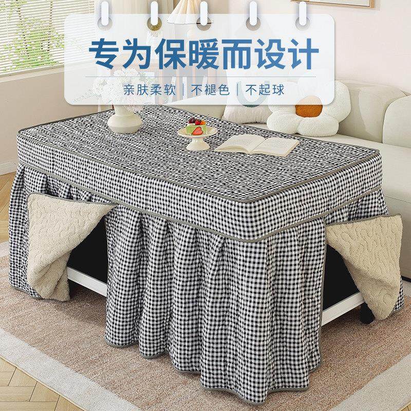 烤火被子长方形烤火毯子长方形电炉罩烤火桌子罩套烤火炉被正方形,居家布艺,烤火罩,淘宝优惠券,粉丝福利购,淘宝优惠卷