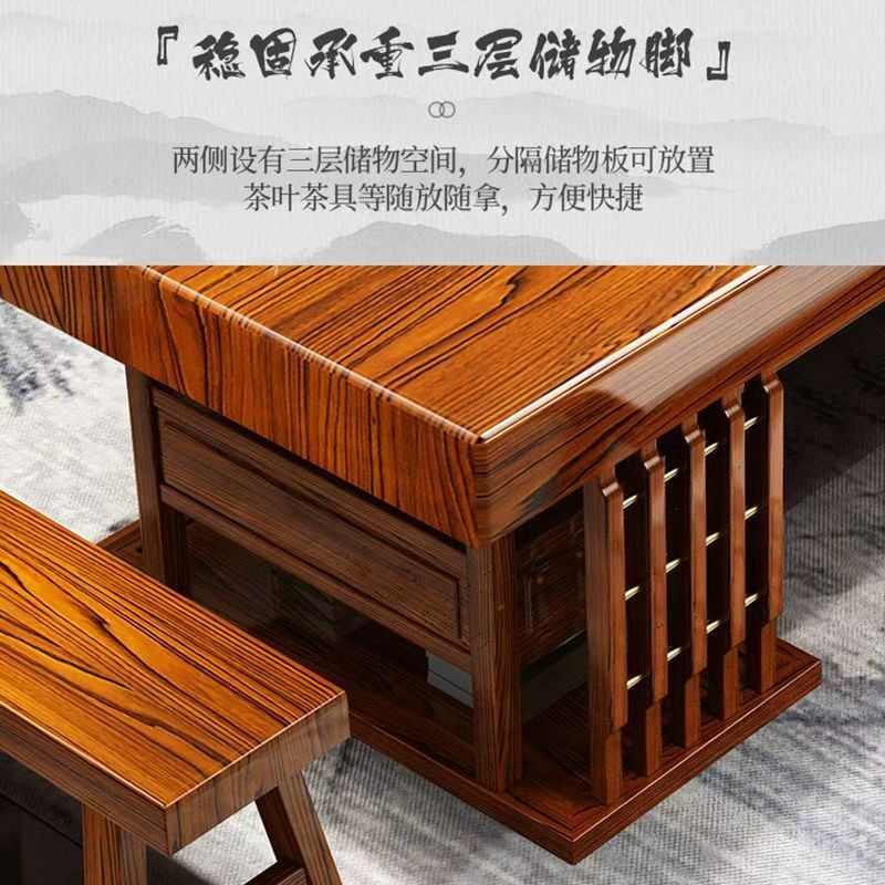 大板一体功夫桌椅办公室泡茶套装家用组合实木中式茶几禅意原木
