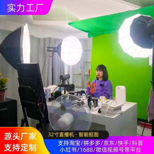 15寸21.5寸32寸43寸大屏直播机多开触控显示屏直播一体机大屏幕