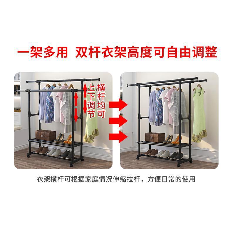晾衣架晾衣衣架落地卧室塑料衣架