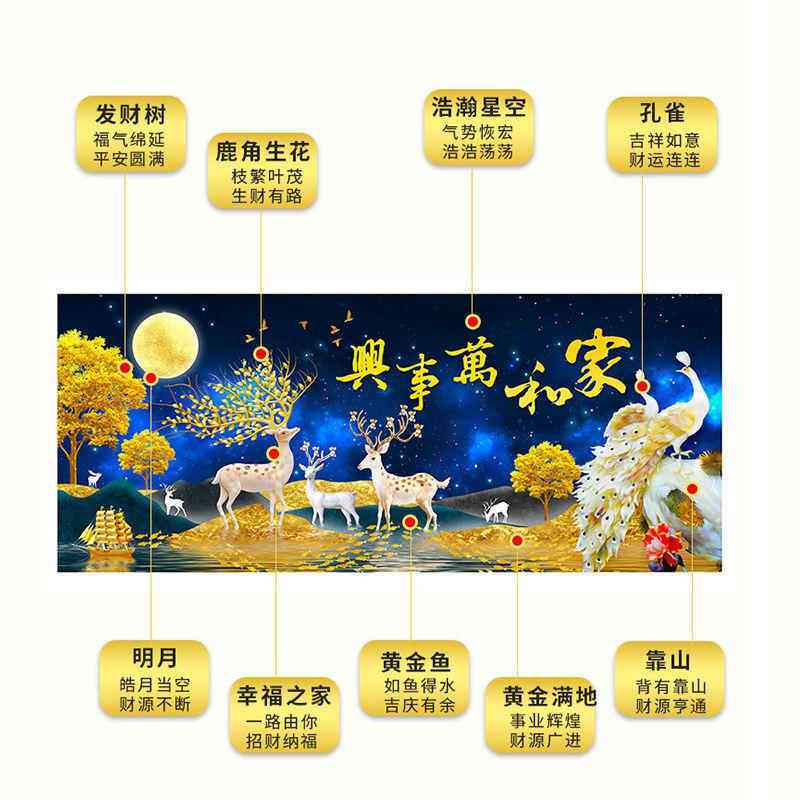 家和万事兴十字绣2021新款线绣客厅大幅大气风景画满绣手工自己绣