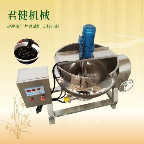阿胶熬胶夹层锅 商用电加热自动搅拌熬胶机器 松香膏熬制锅