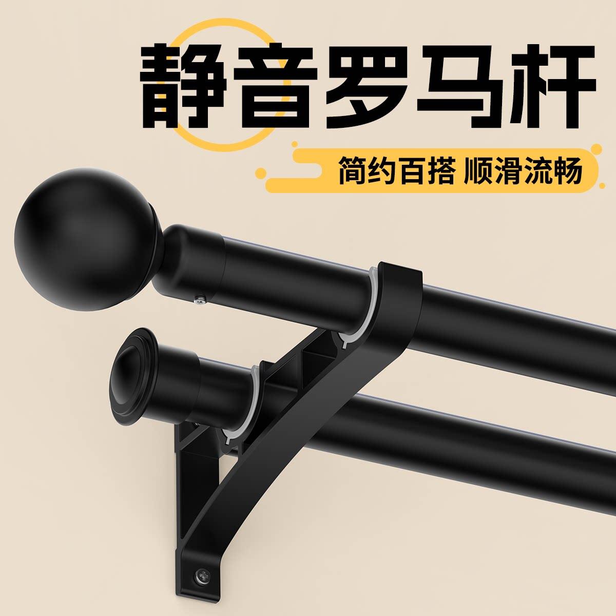 挂环式滑轨支架窗帘轨道特厚静音罗马杆窗帘杆单杆双杆