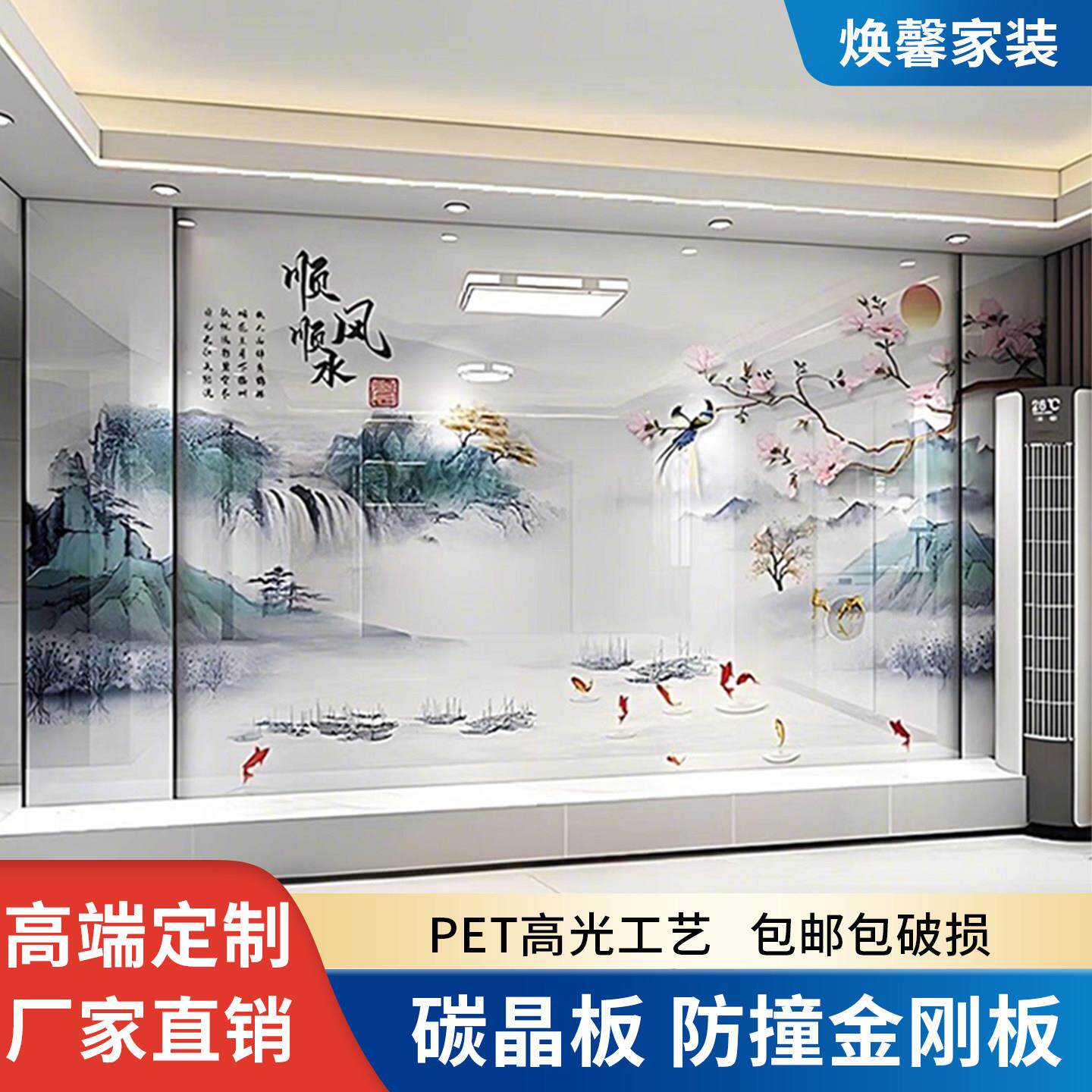 碳晶板电视背景墙画 画室内装饰板新中式竹木纤维客厅木饰面护墙