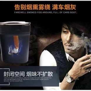 汽车烟灰缸适用A1A3A4LA6A8LQ2LQ3Q5Q7车载烟灰缸带盖