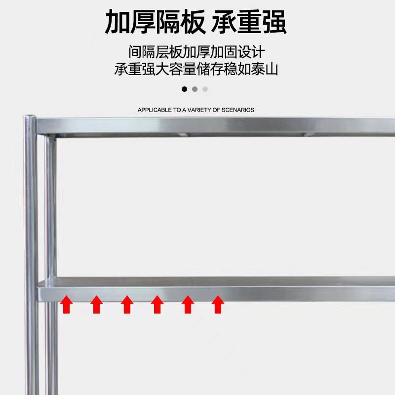 不锈钢厨房置物架三四层烤箱整理架层架落地多层仓库货架收纳架子