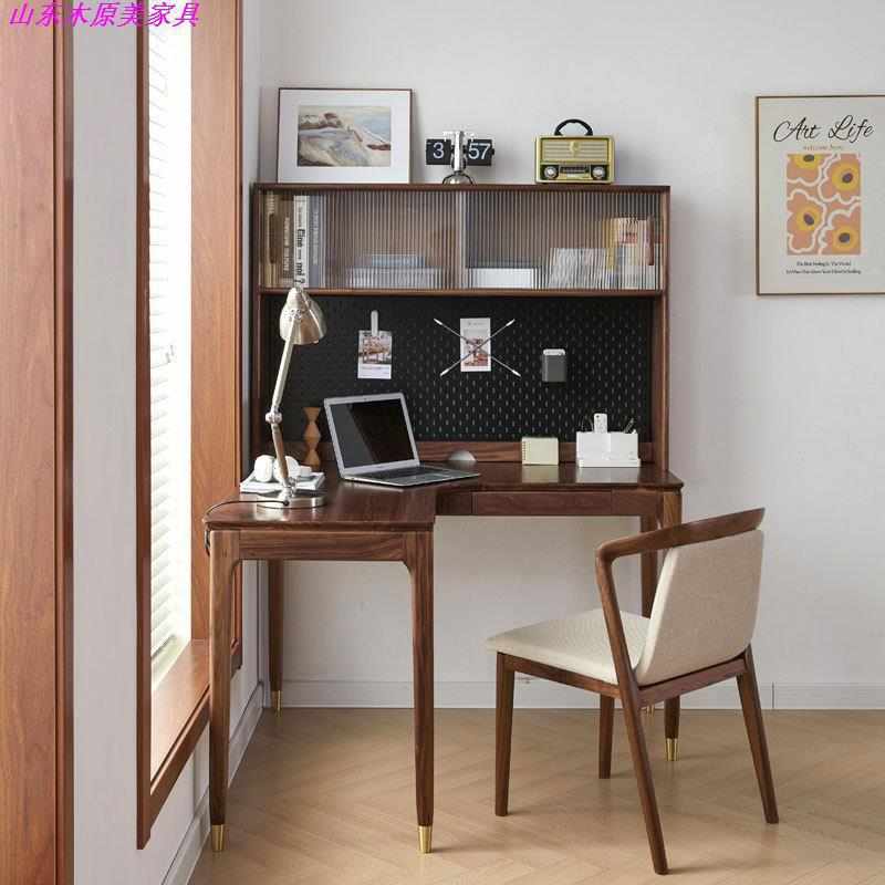 北美进口黑胡桃木转角书桌书架简约型全实木樱桃木拐角电脑办公桌