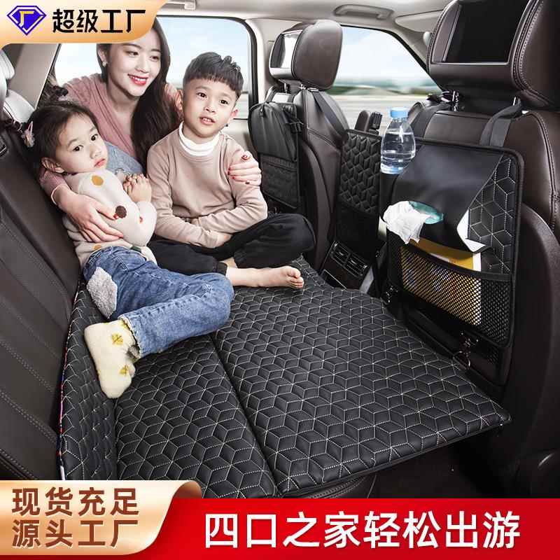 汽车后排睡垫免充气旅行床卡扣固定车载折叠床垫轿车后座睡觉垫子