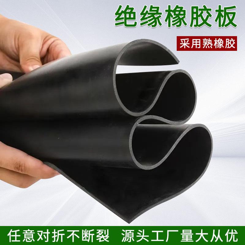 工业加厚平面绝缘胶垫机床设备耐磨减震脚垫工厂仓库地面防护胶板