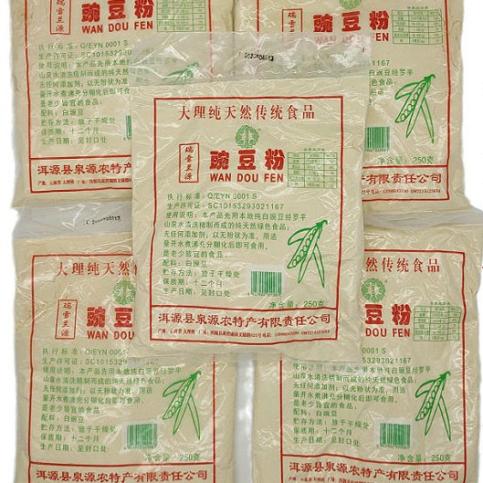 云南大理特产豌豆粉豌豆面稀豆粉农家凉粉油粉豆自制原料5袋包邮
