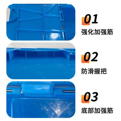 方形大蓝色号加厚塑料斜插箱仓库物流斜插式物VAN盖流箱带盖周翻