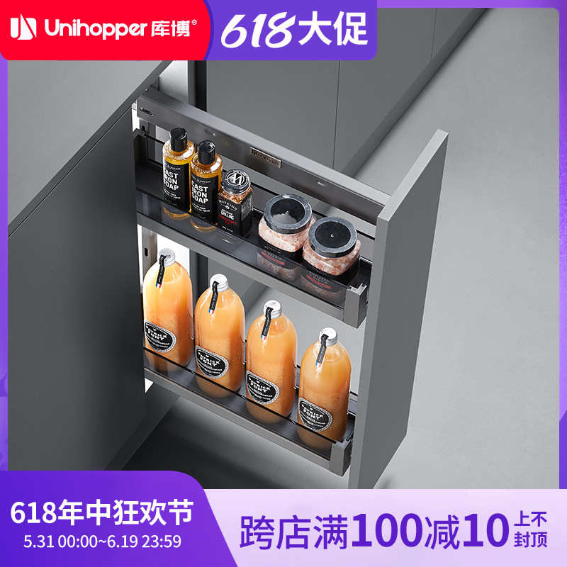 Unihopper库博魅影厨房橱柜侧装窄边拉篮侧边抽屉式缓冲调味篮