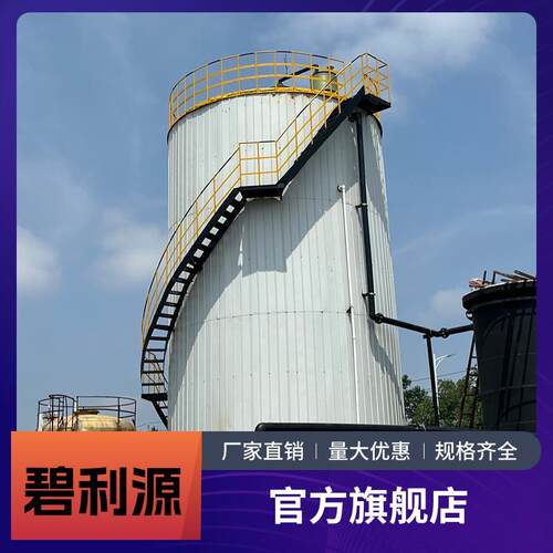 IC厌氧塔UASB反应器一体化污水处理设备食品工厂高浓度自动分离器