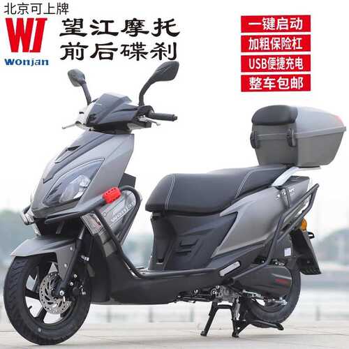 新款望江铃木UY125踏板车摩托车国四电喷省油车外卖车整车可上牌
