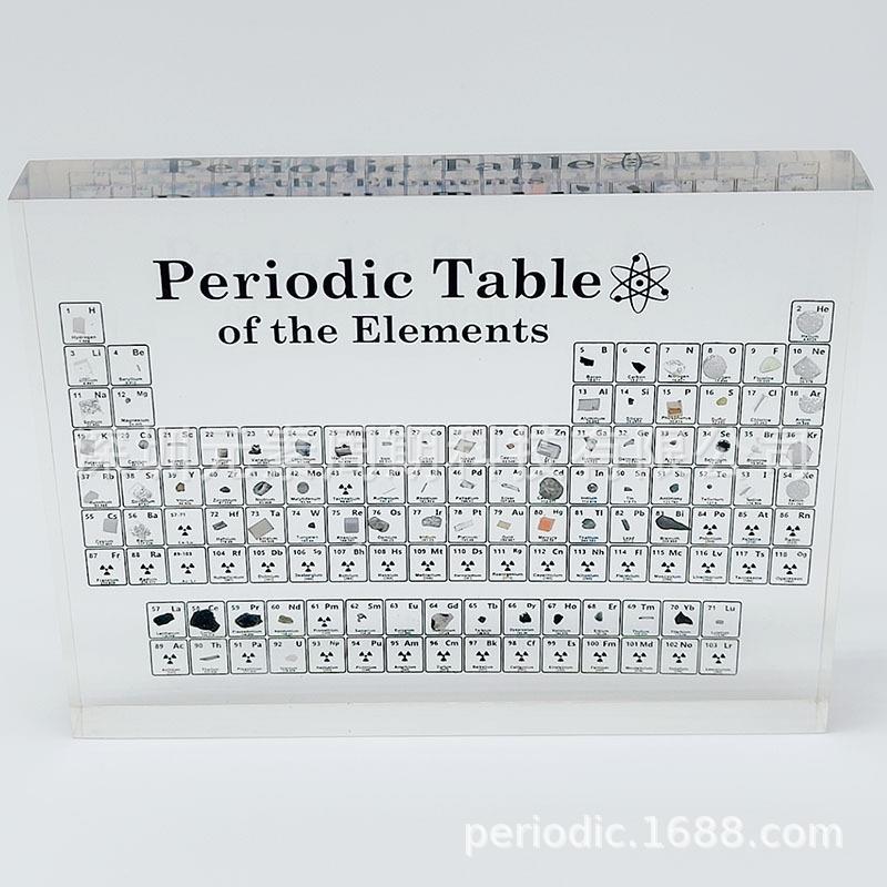 跨境亚克力水晶元素期周表内内埋晶胶工艺品埋水树脂玻璃工艺2021