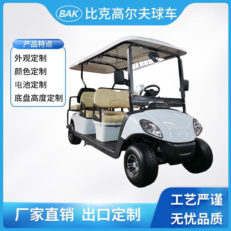 比克电动车扫码启动高尔夫球场景区公园高尔夫球车A系列4+2座